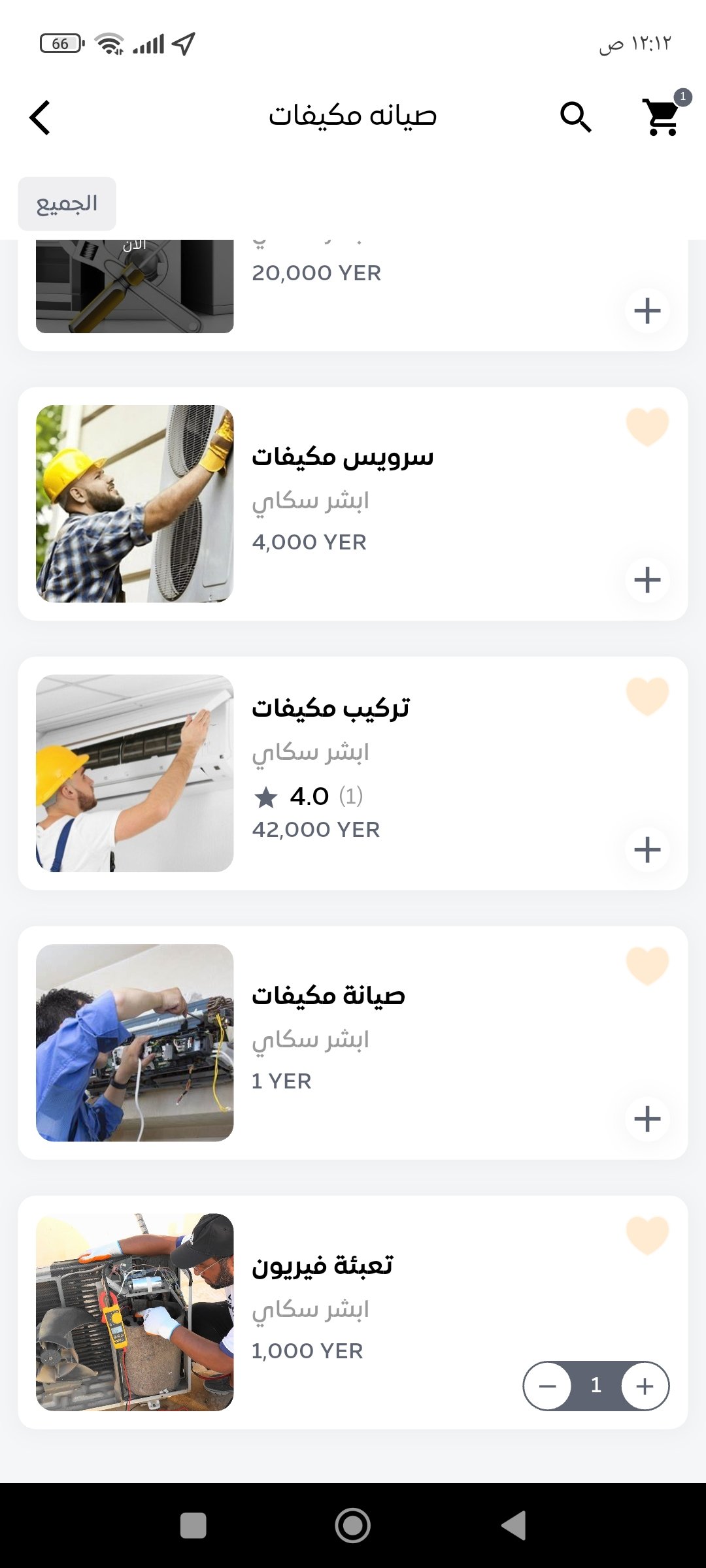 App